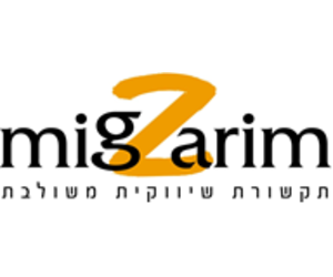 Migzarim