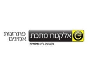Electro Metal Engineering Ltd.